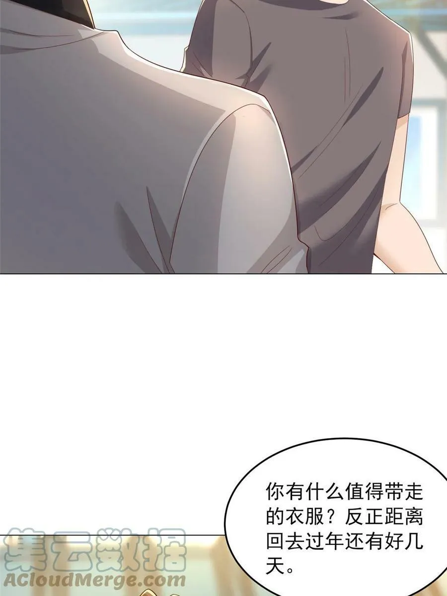 338 维护大哥 第28页