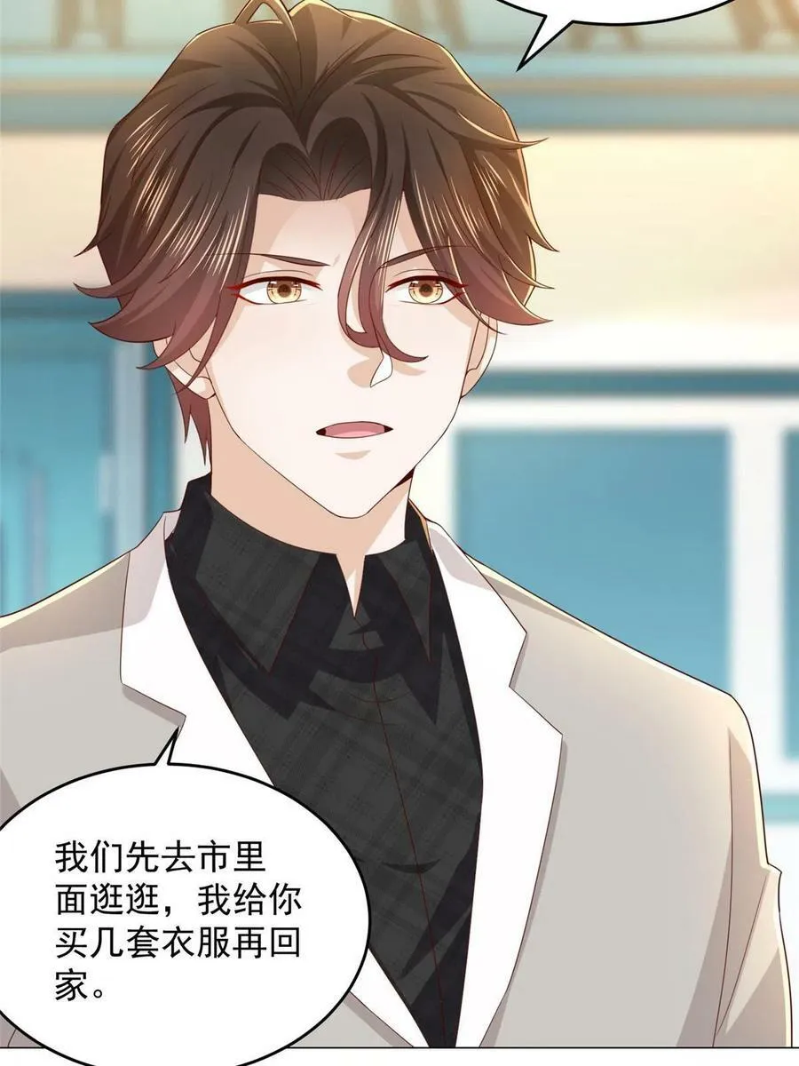 338 维护大哥 第29页