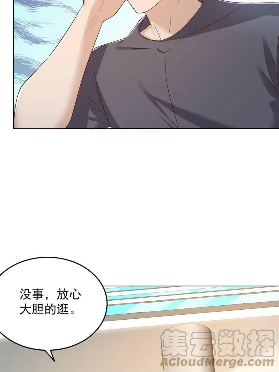 338 维护大哥 第37页