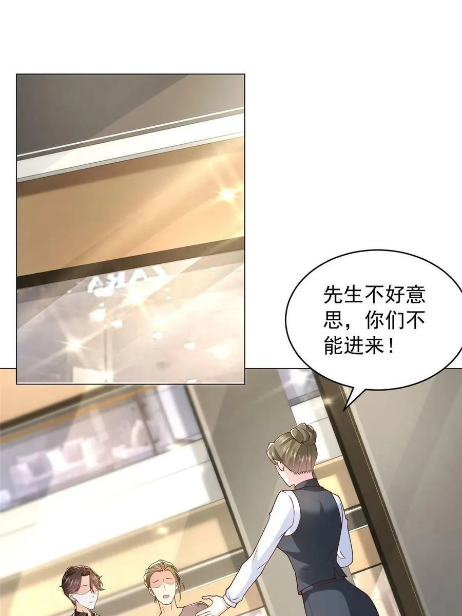 338 维护大哥 第44页