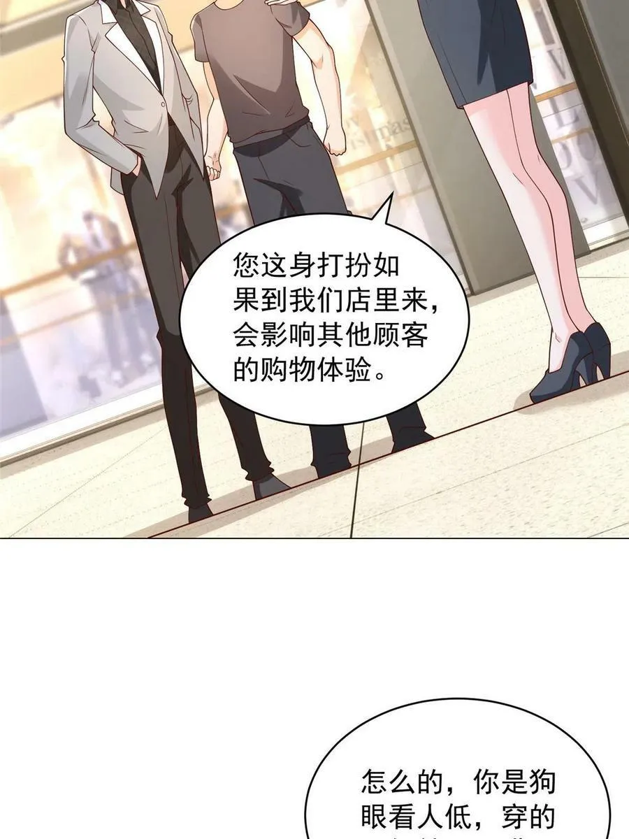 338 维护大哥 第45页