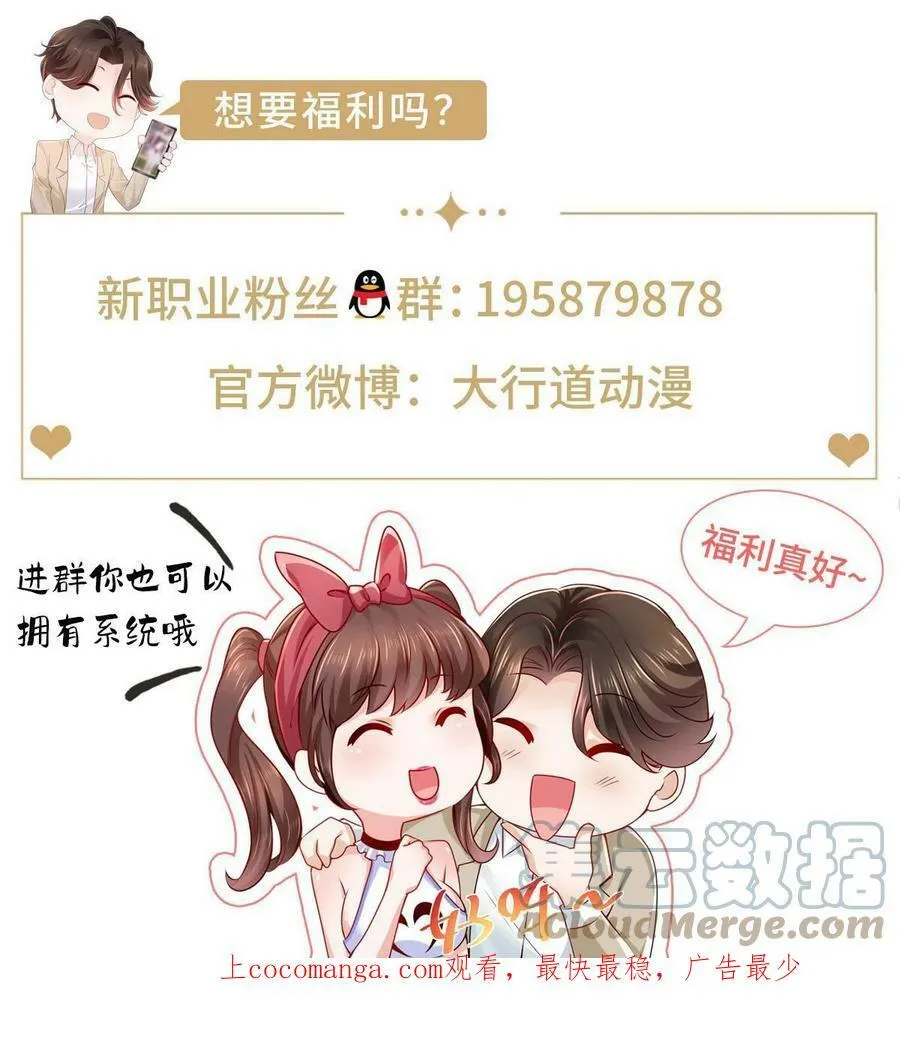 338 维护大哥 第49页