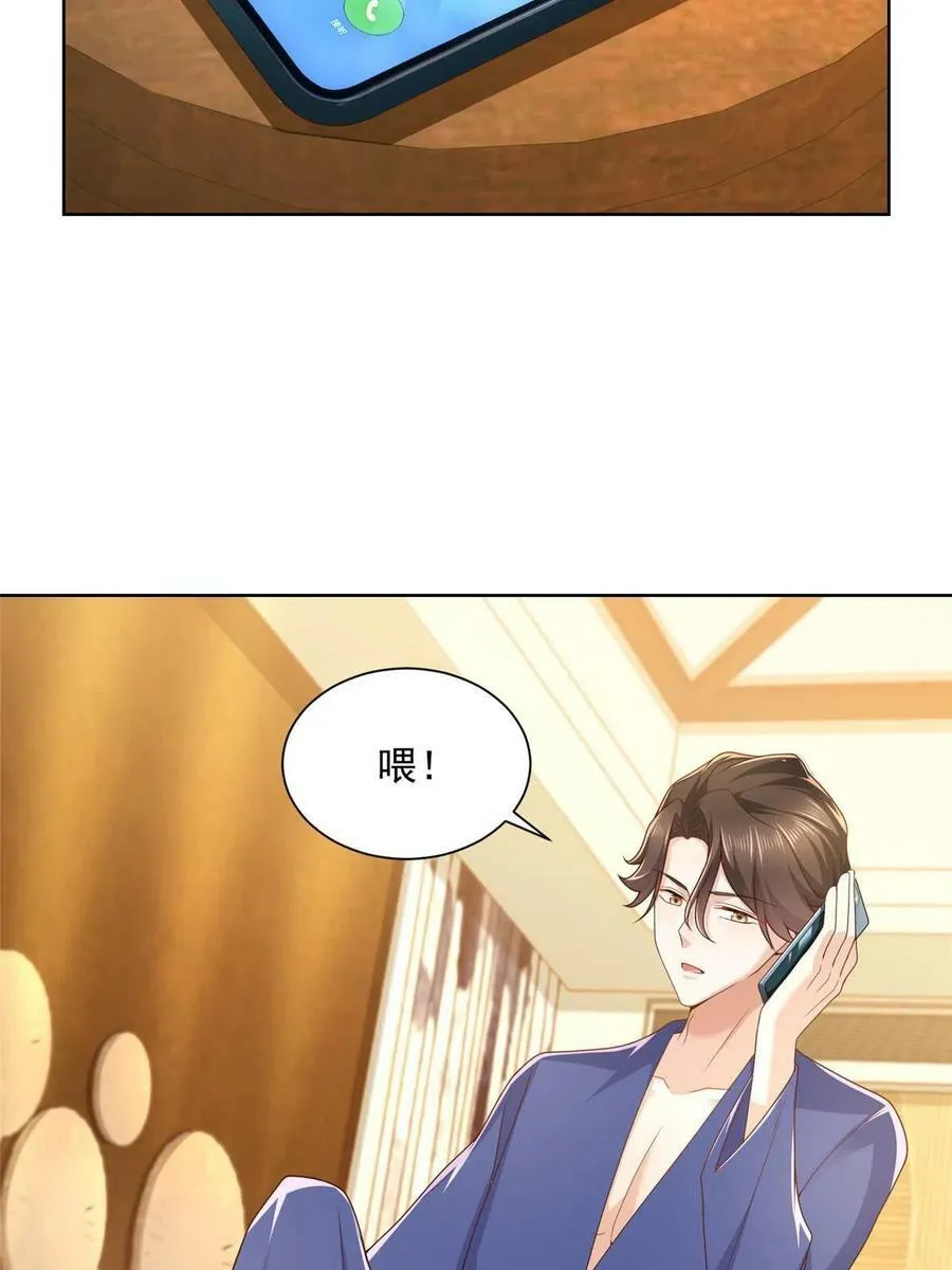 110 这个办法不行 第18页