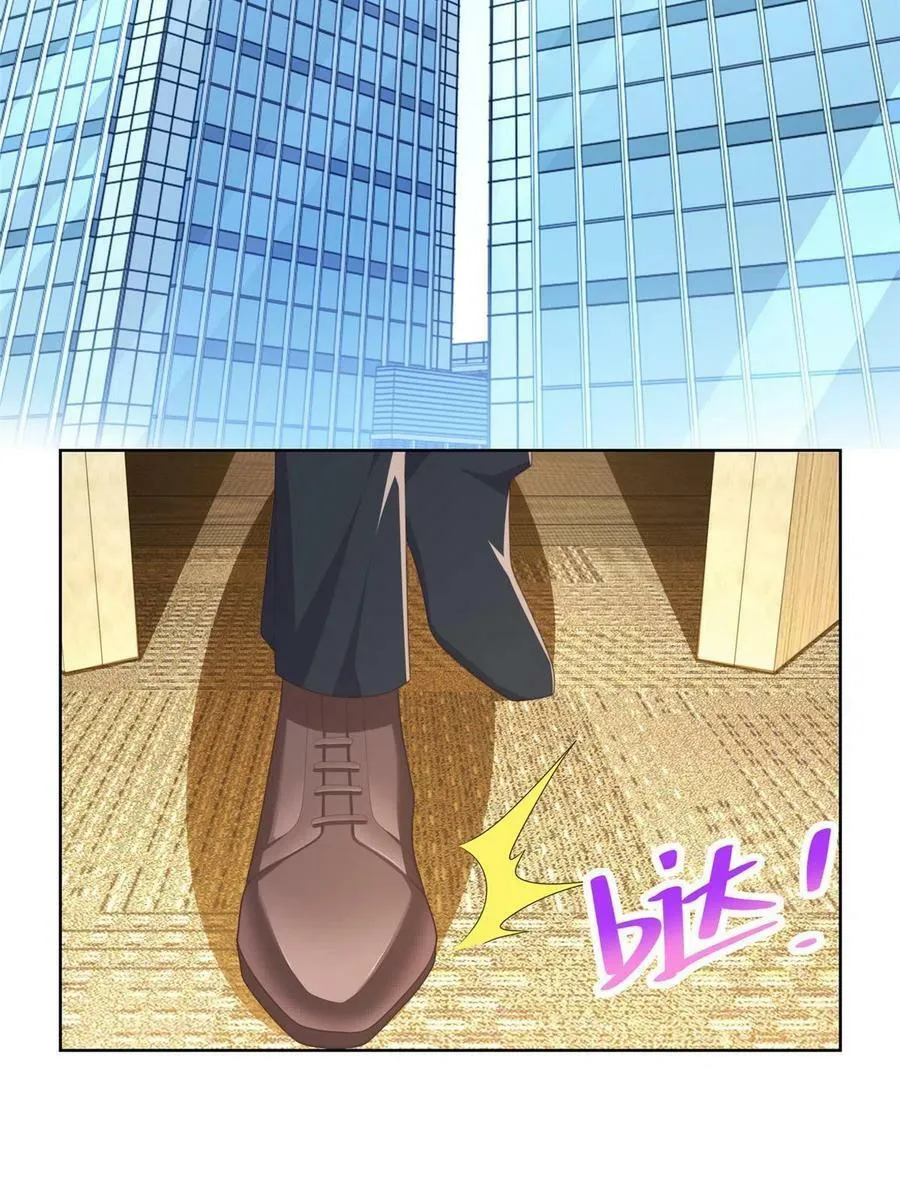 110 这个办法不行 第26页