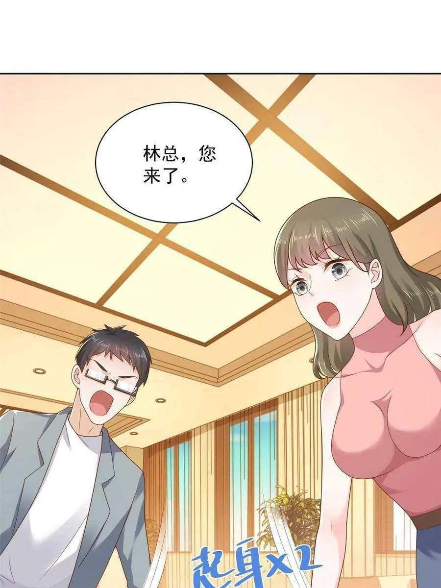 110 这个办法不行 第27页