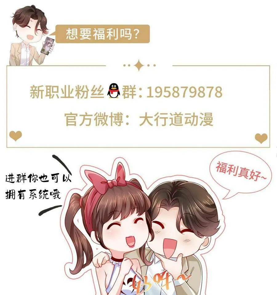 110 这个办法不行 第45页