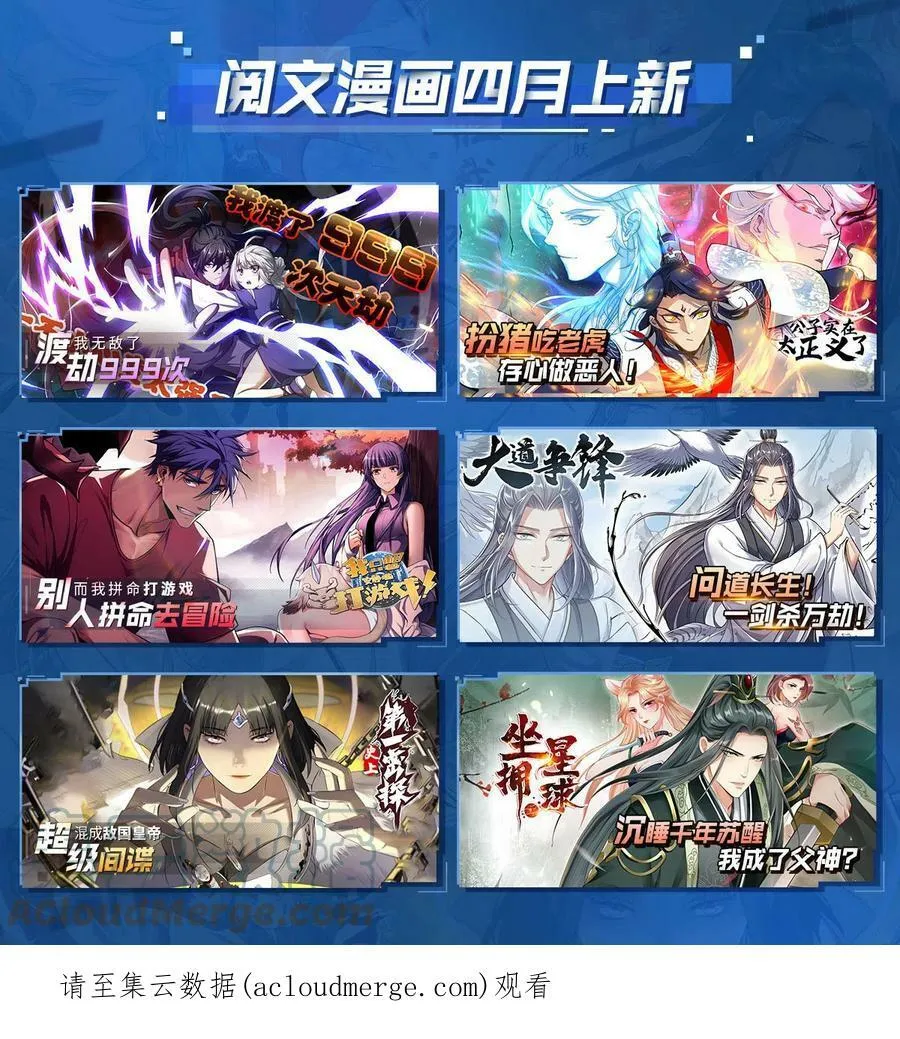 110 这个办法不行 第46页