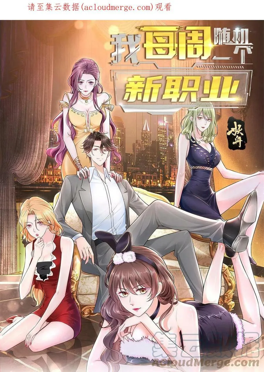 117 谈判筹码更大 第1页