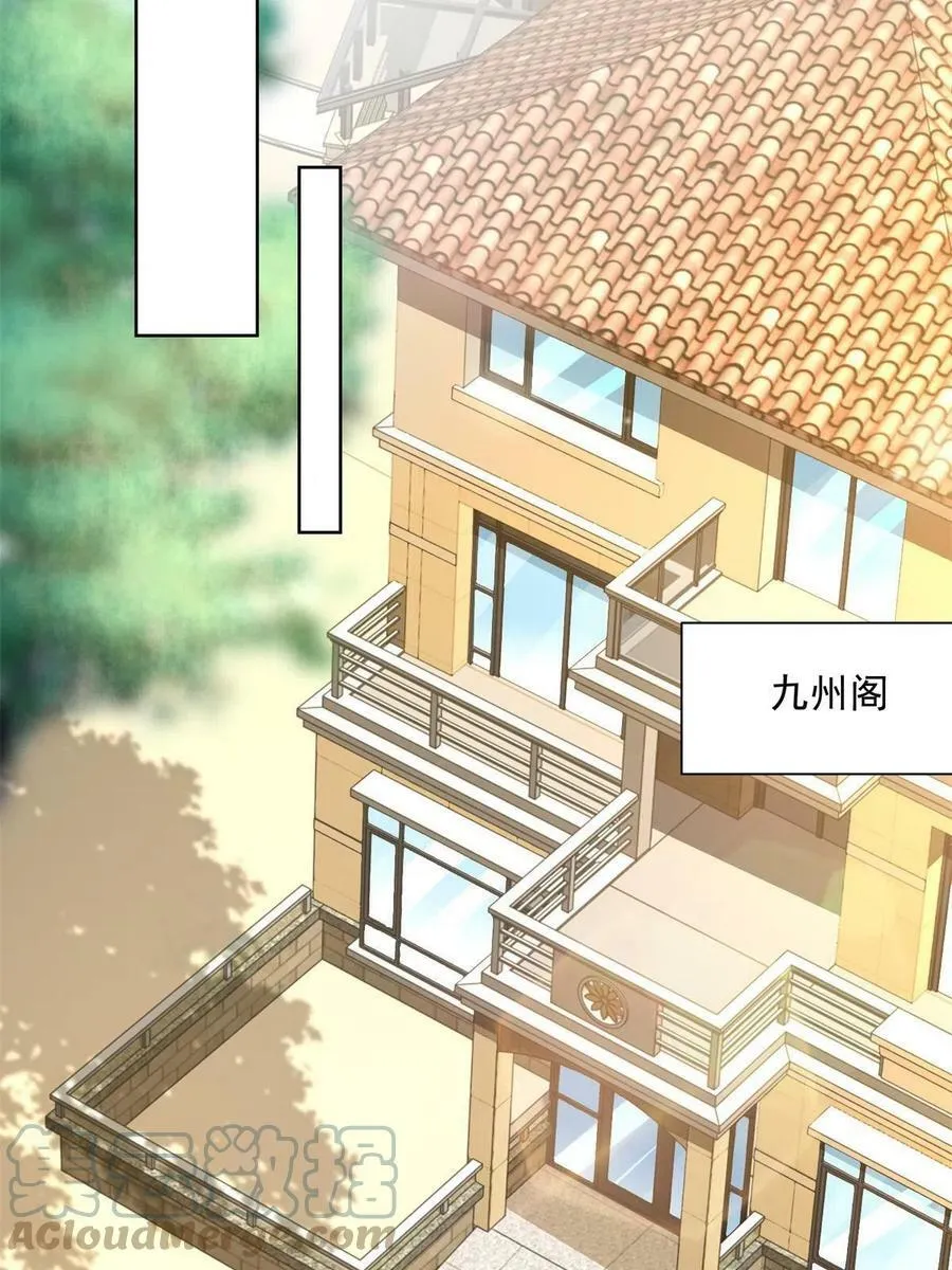 117 谈判筹码更大 第28页