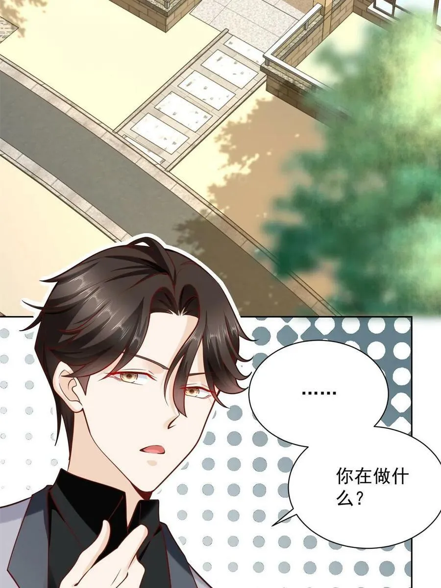 117 谈判筹码更大 第29页