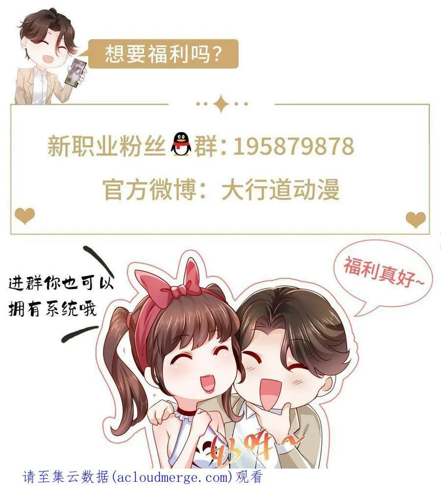 117 谈判筹码更大 第48页