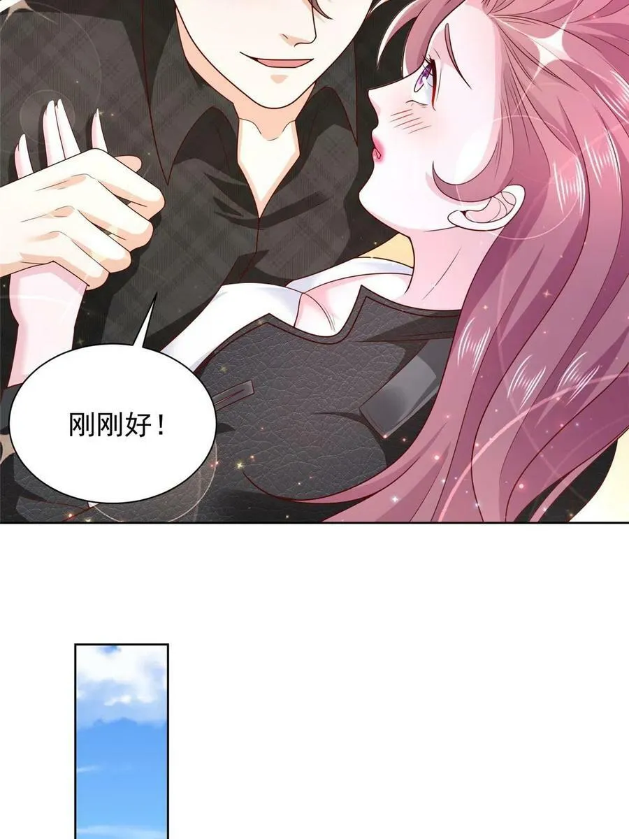 333 地主家的傻姑娘 第14页