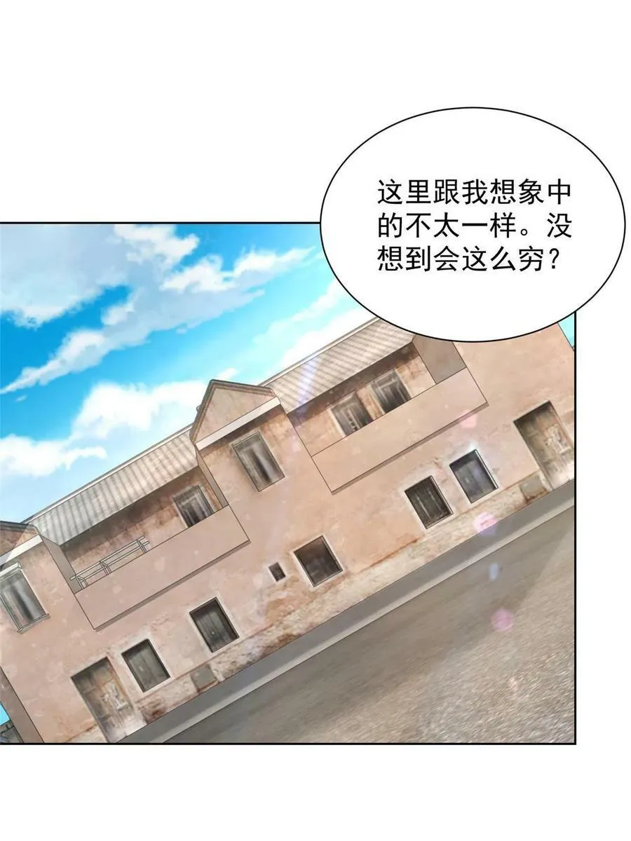 333 地主家的傻姑娘 第17页