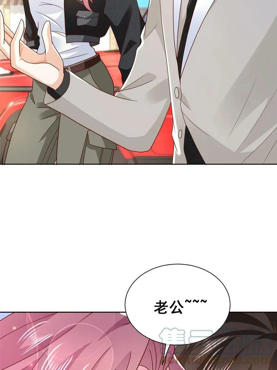 333 地主家的傻姑娘 第22页