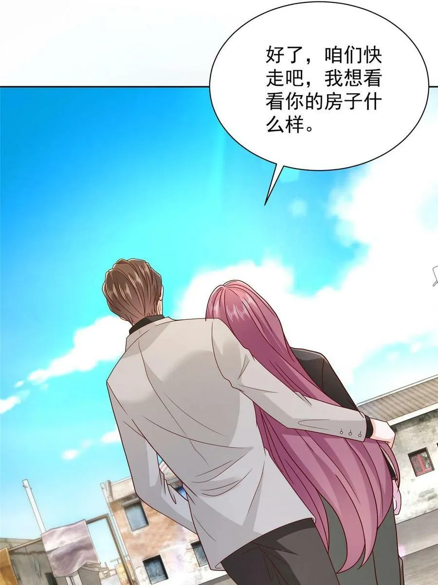 333 地主家的傻姑娘 第24页