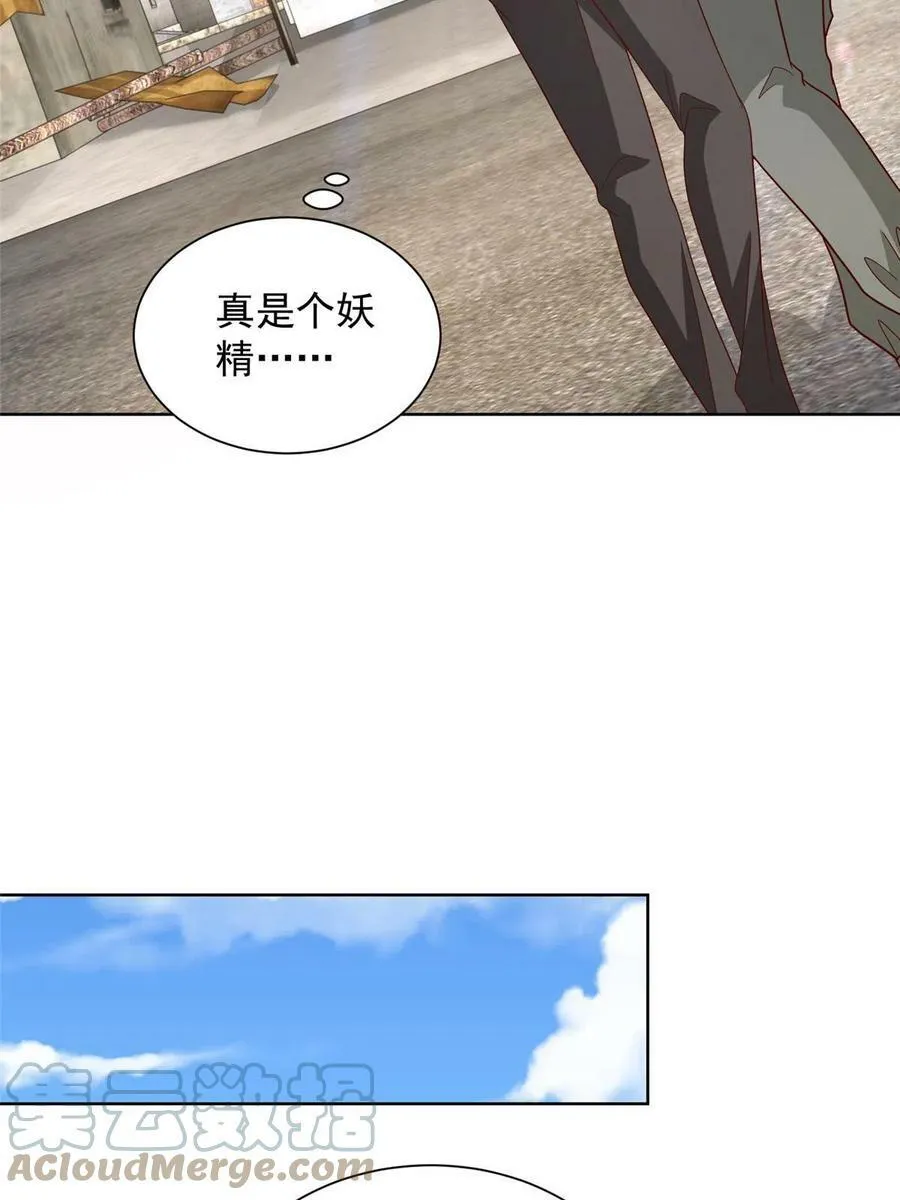 333 地主家的傻姑娘 第25页