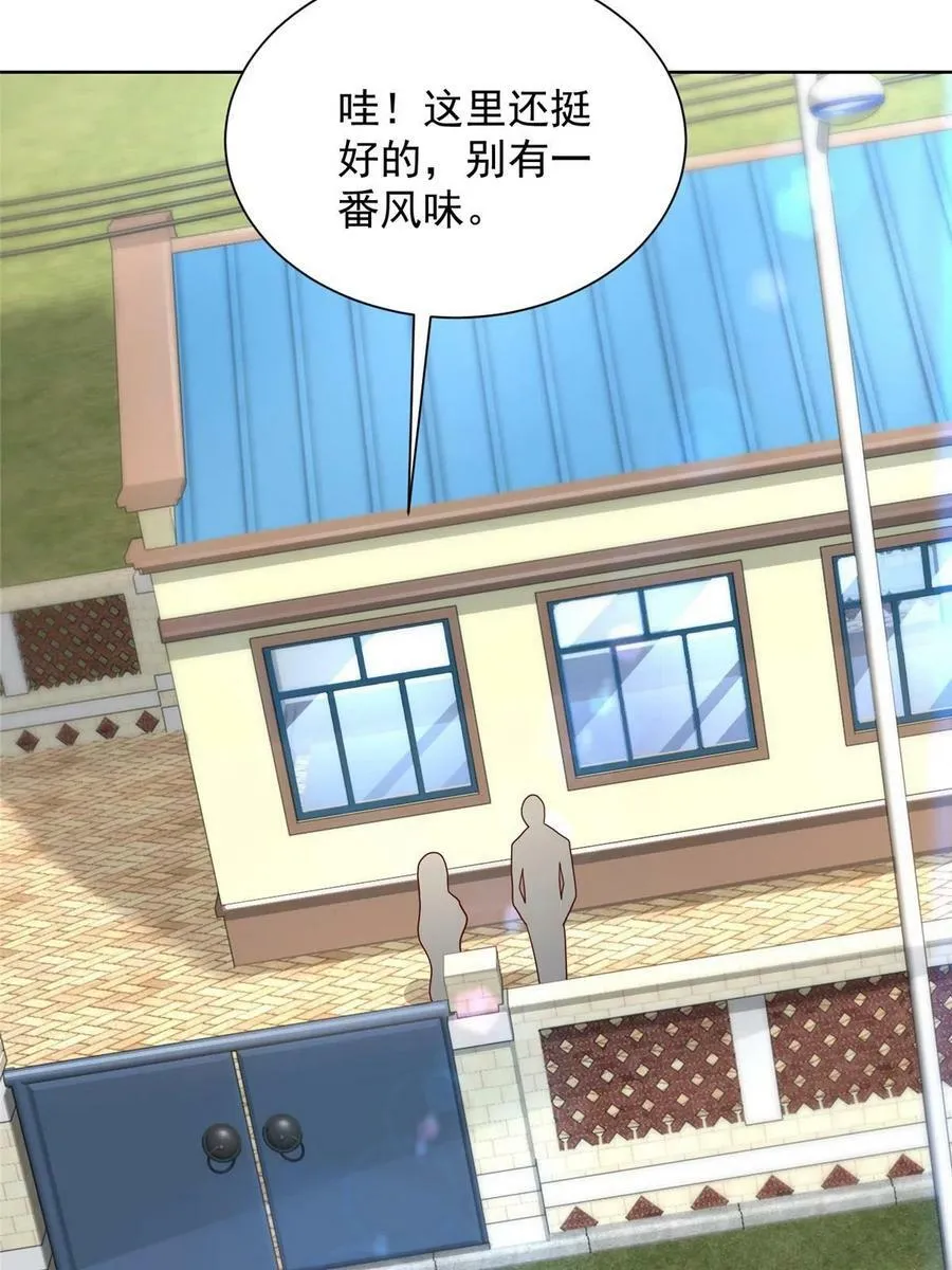 333 地主家的傻姑娘 第26页
