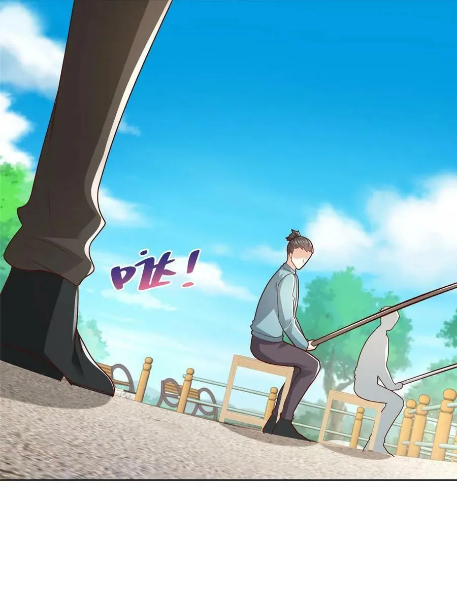 333 地主家的傻姑娘 第41页