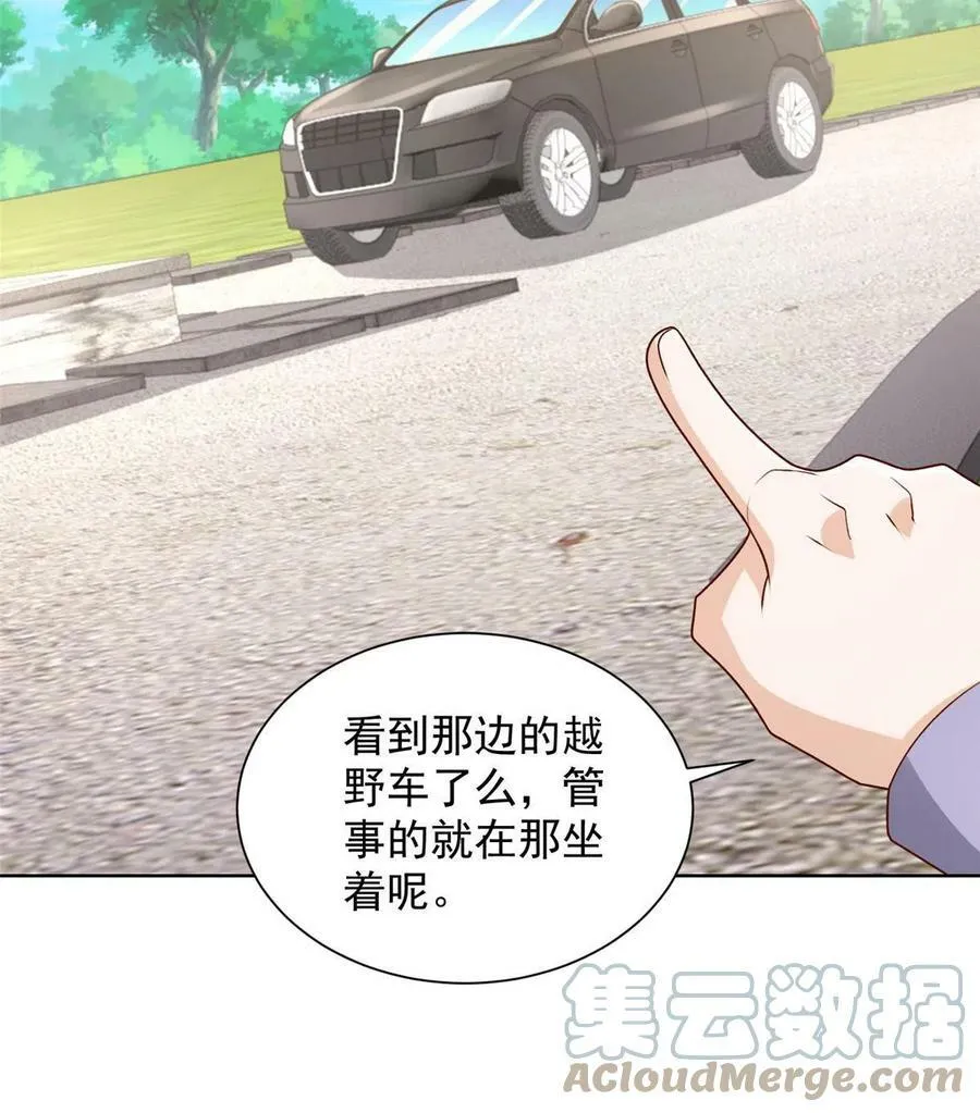 333 地主家的傻姑娘 第46页