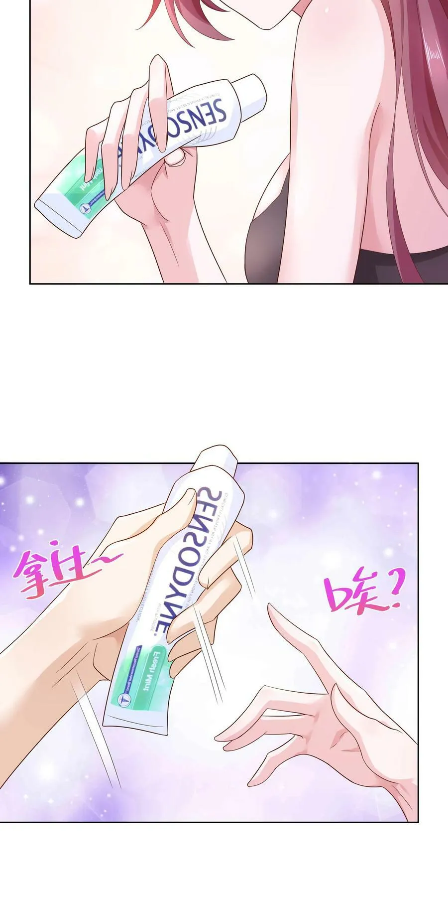 120 动物园里有动物 第6页