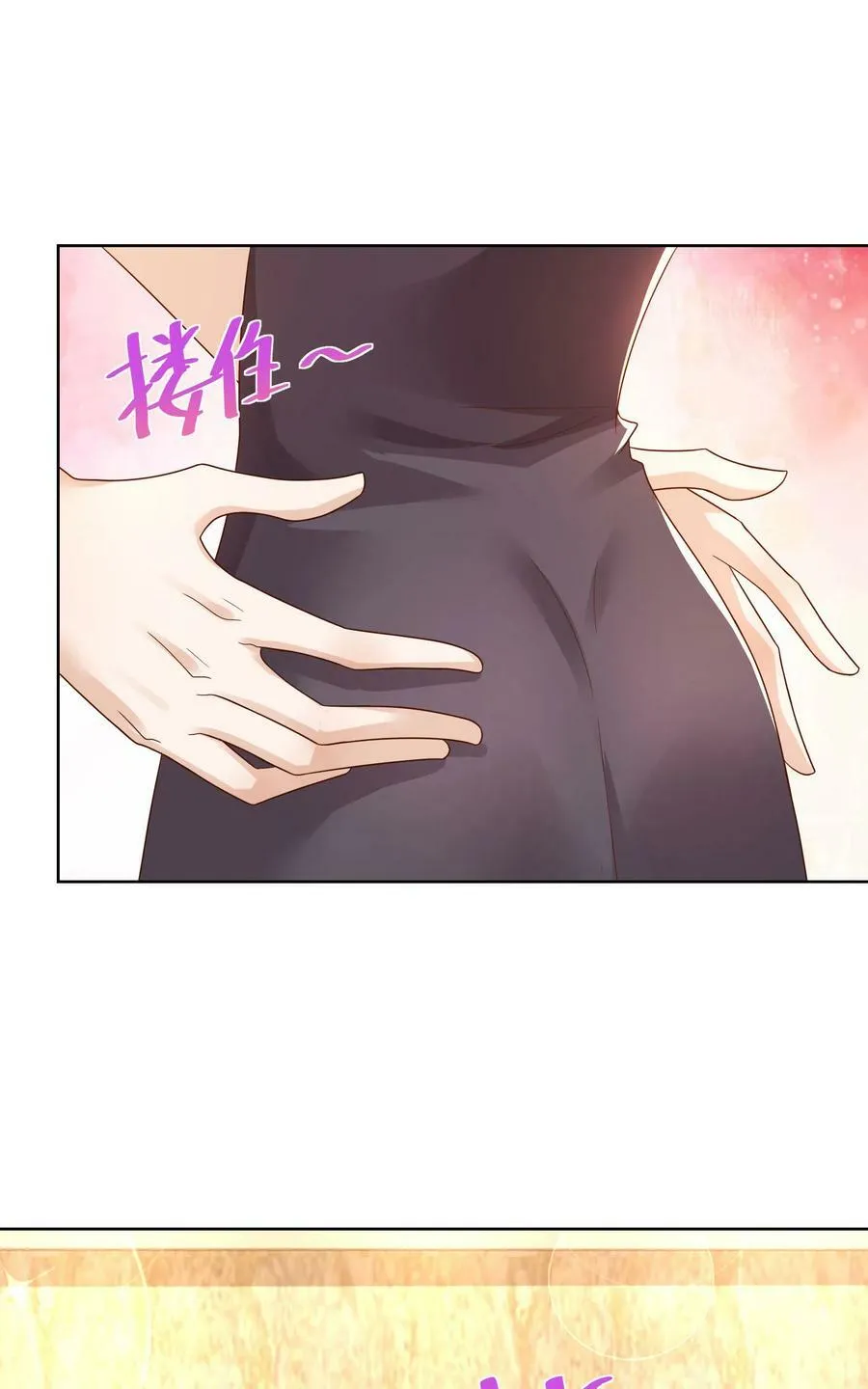 120 动物园里有动物 第8页