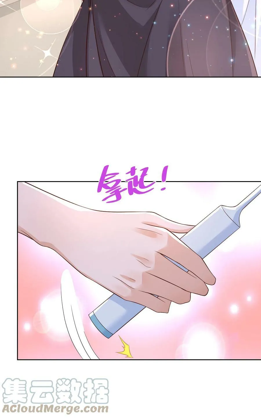 120 动物园里有动物 第13页