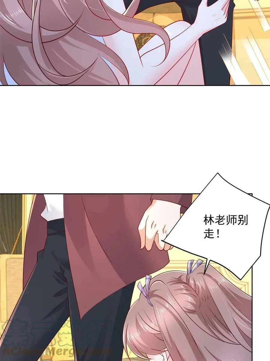 108 想和你在一起 第16页