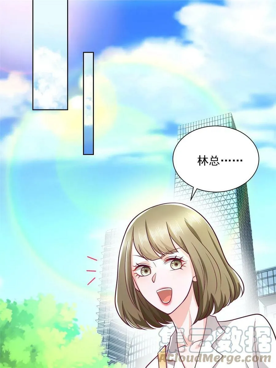 086 这个职业好厉害 第3页