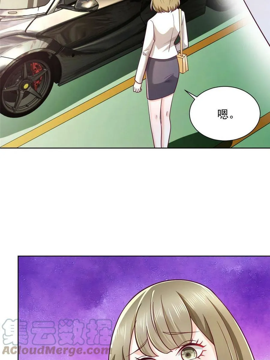 086 这个职业好厉害 第5页