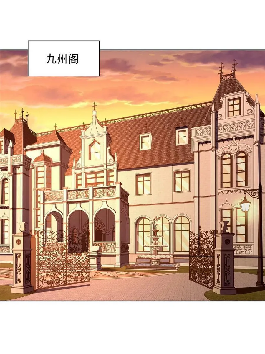 171 医院风云 第14页