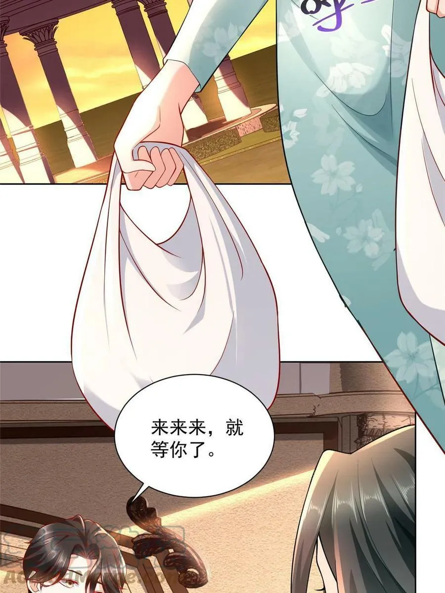 171 医院风云 第16页