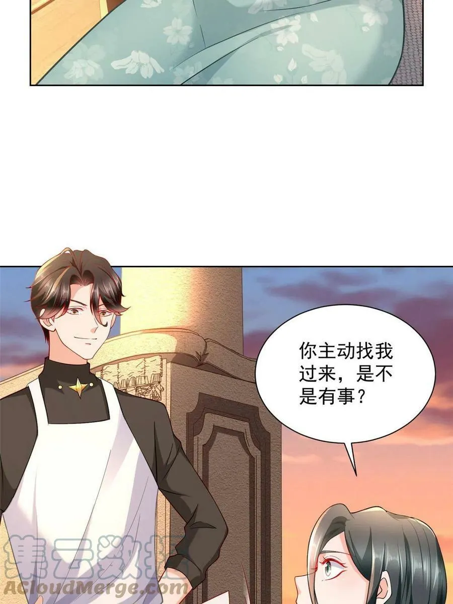 171 医院风云 第19页