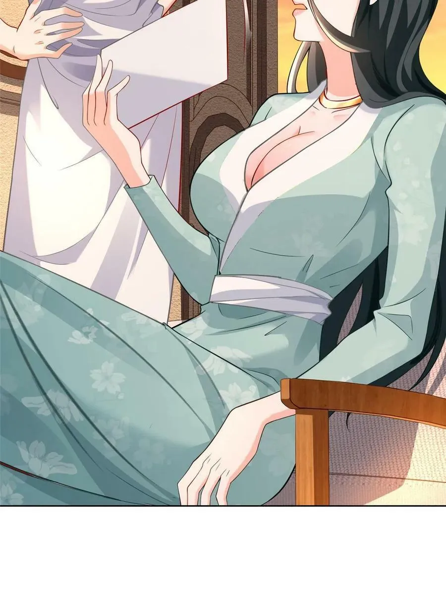 171 医院风云 第20页