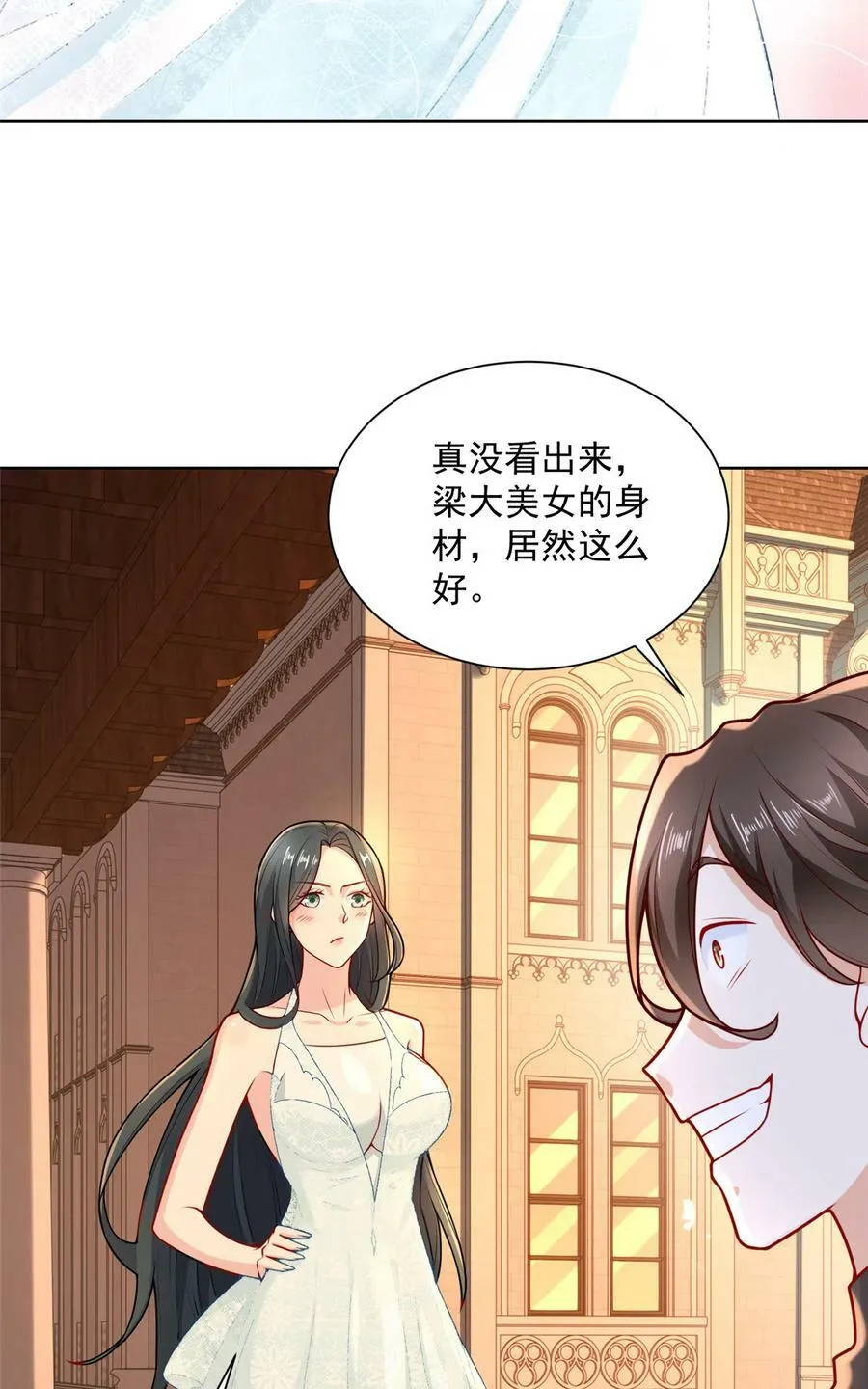 171 医院风云 第30页