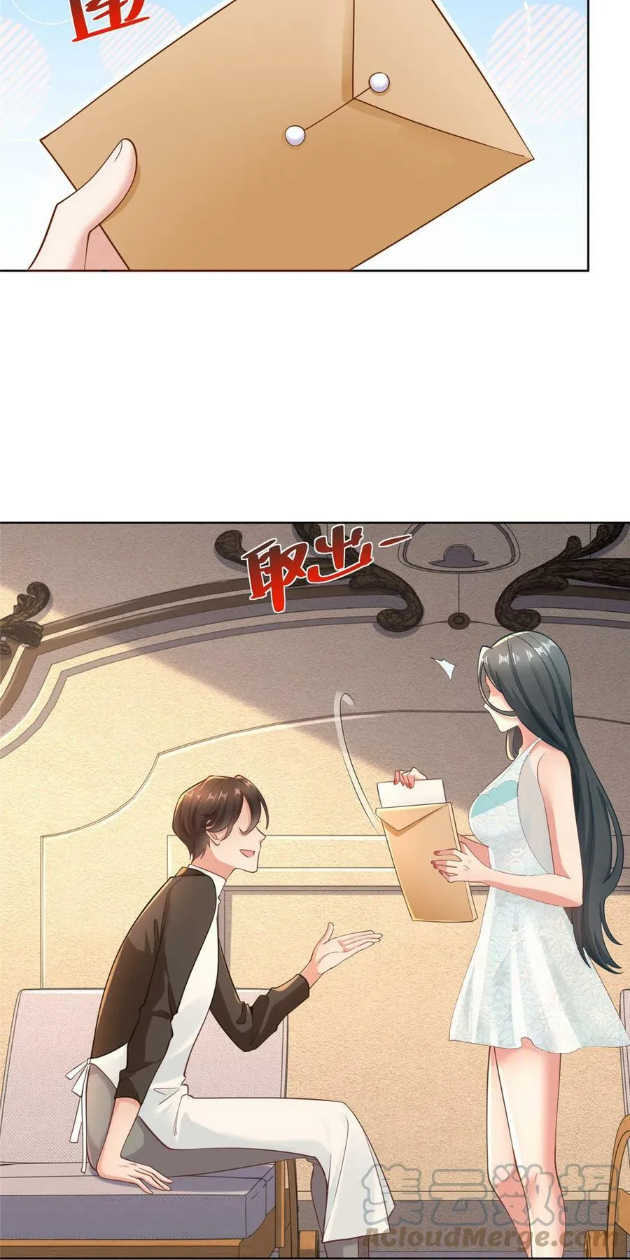 171 医院风云 第34页