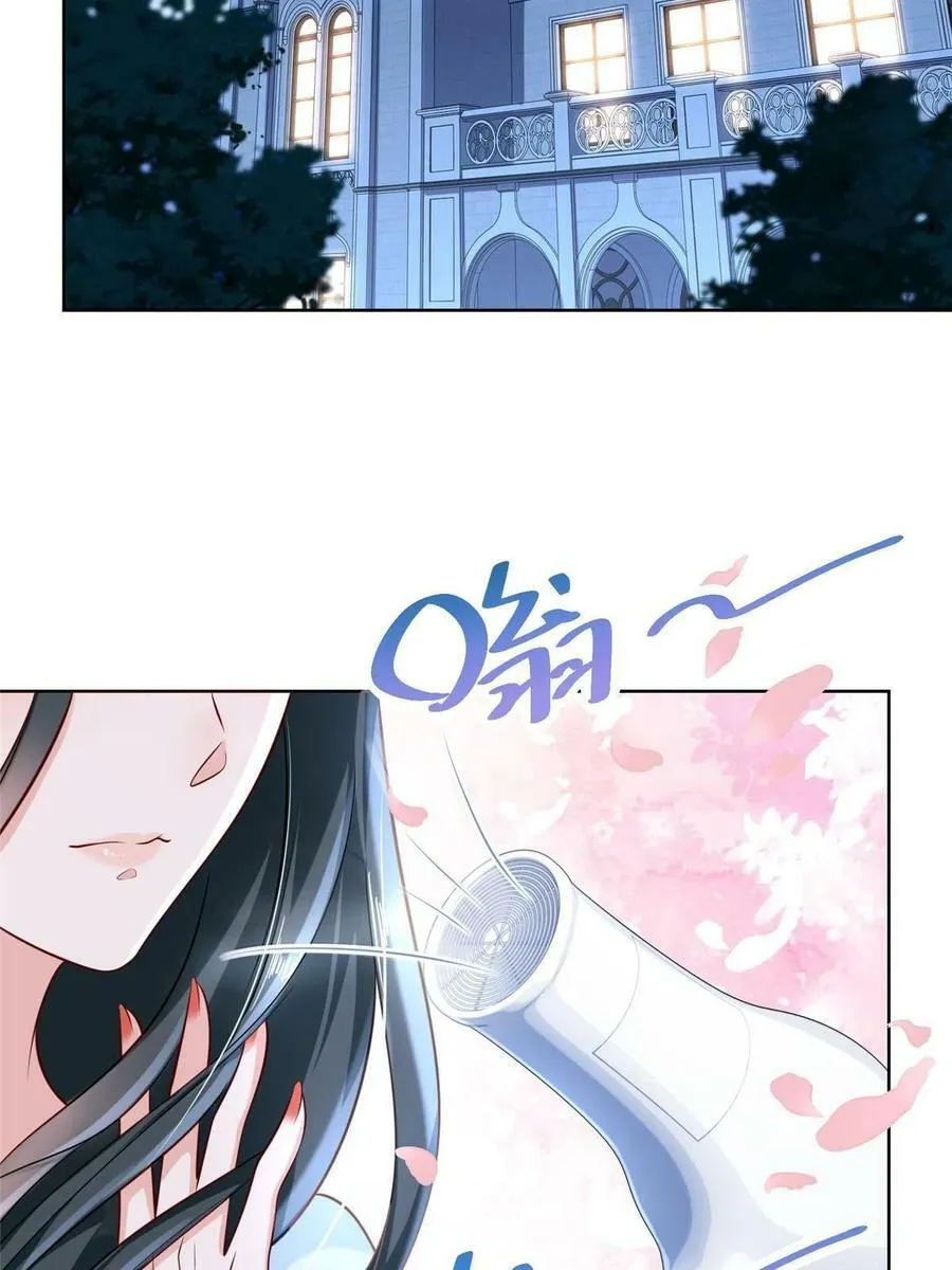 171 医院风云 第41页