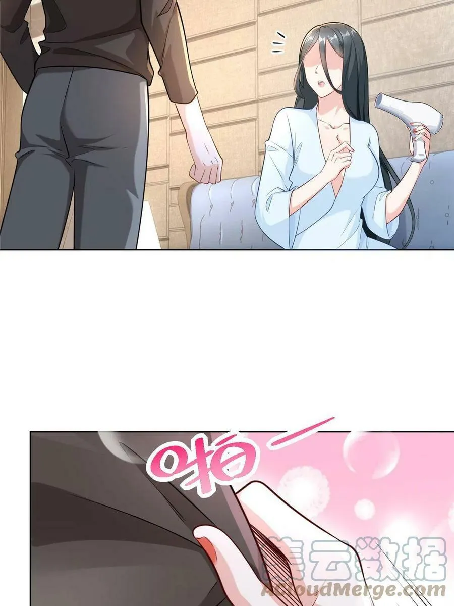 171 医院风云 第43页