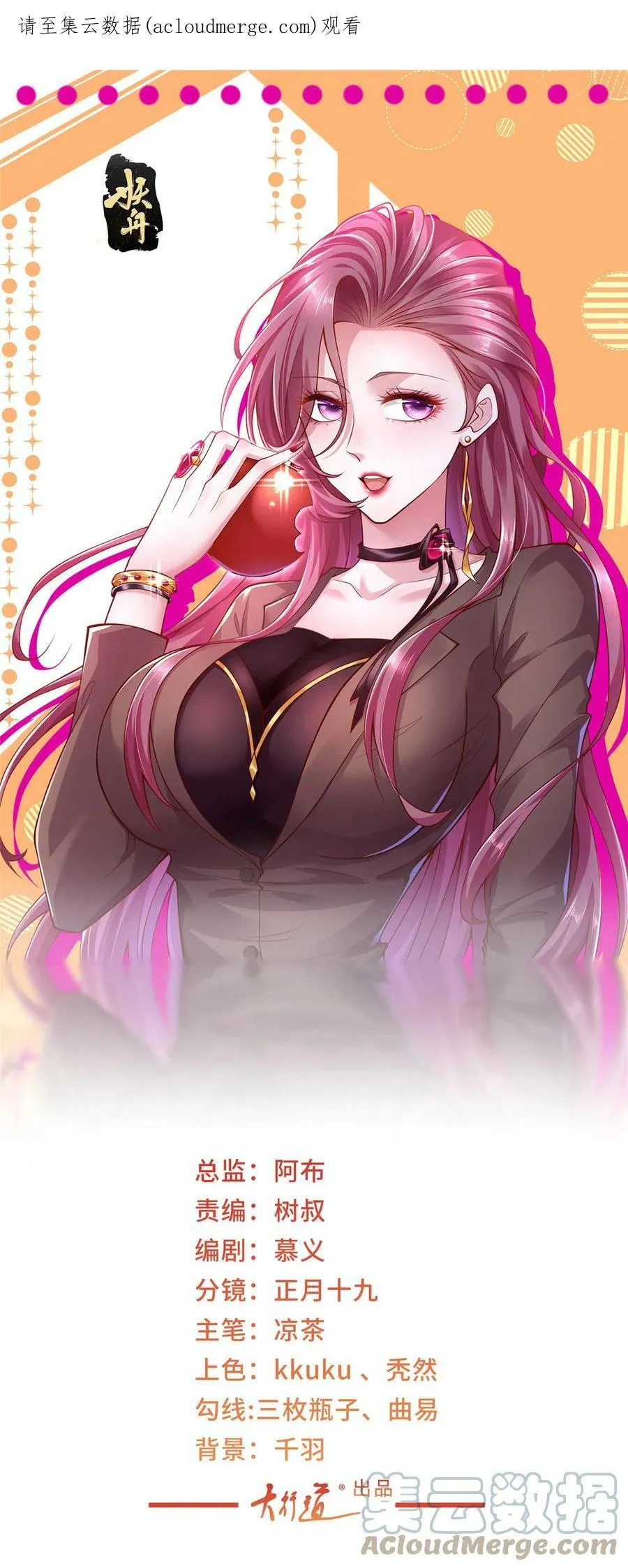 160纪念日 第1页