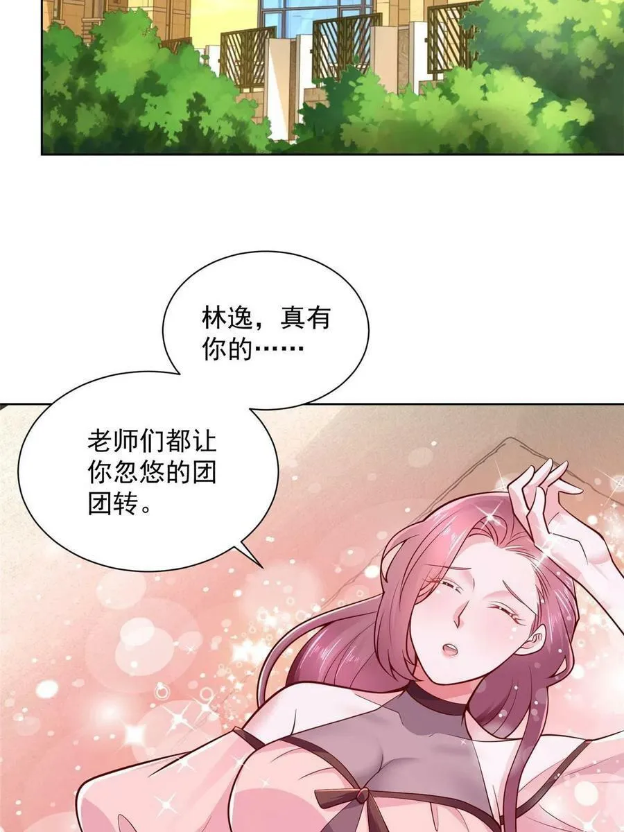 160纪念日 第3页