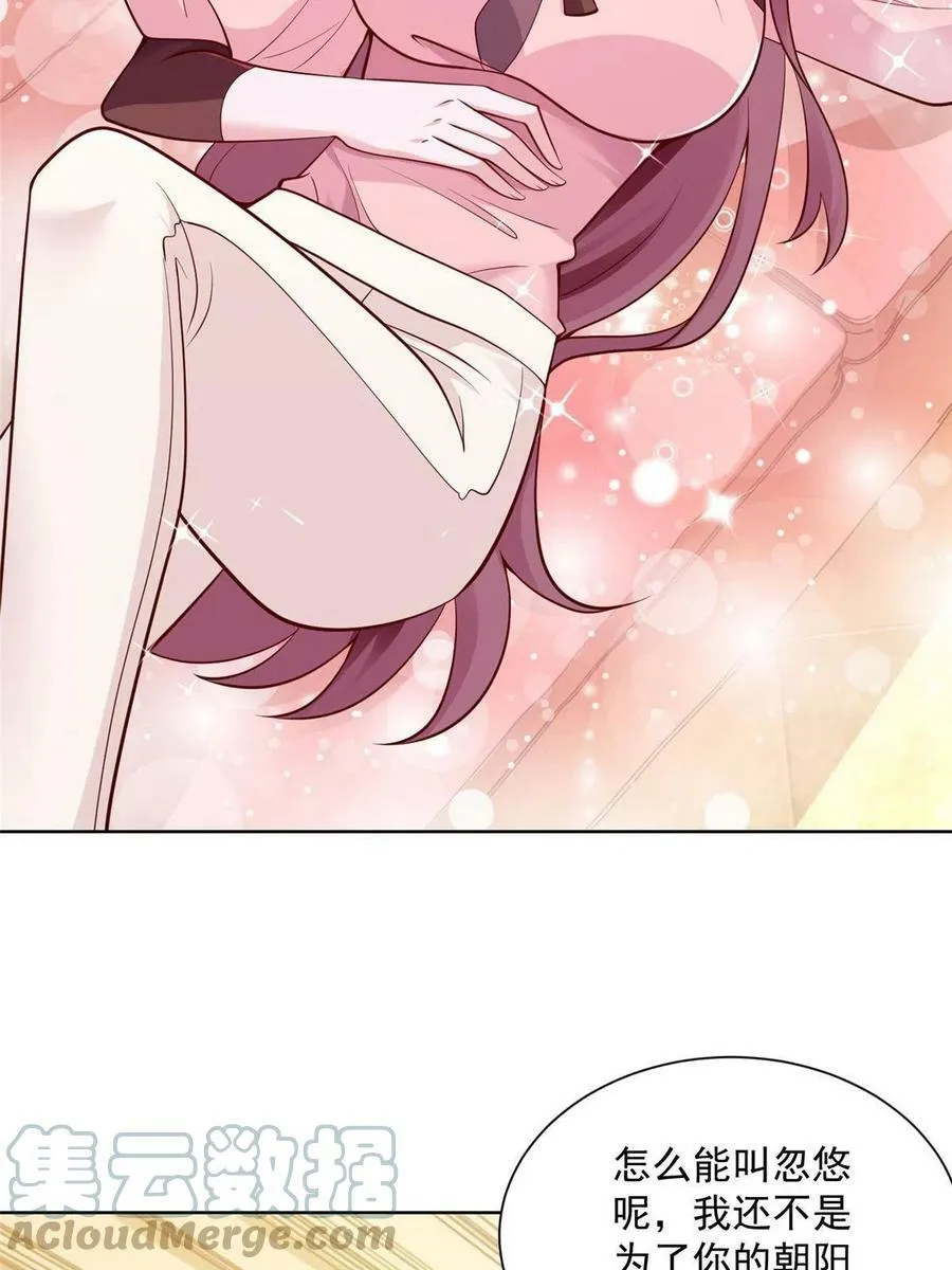 160纪念日 第4页
