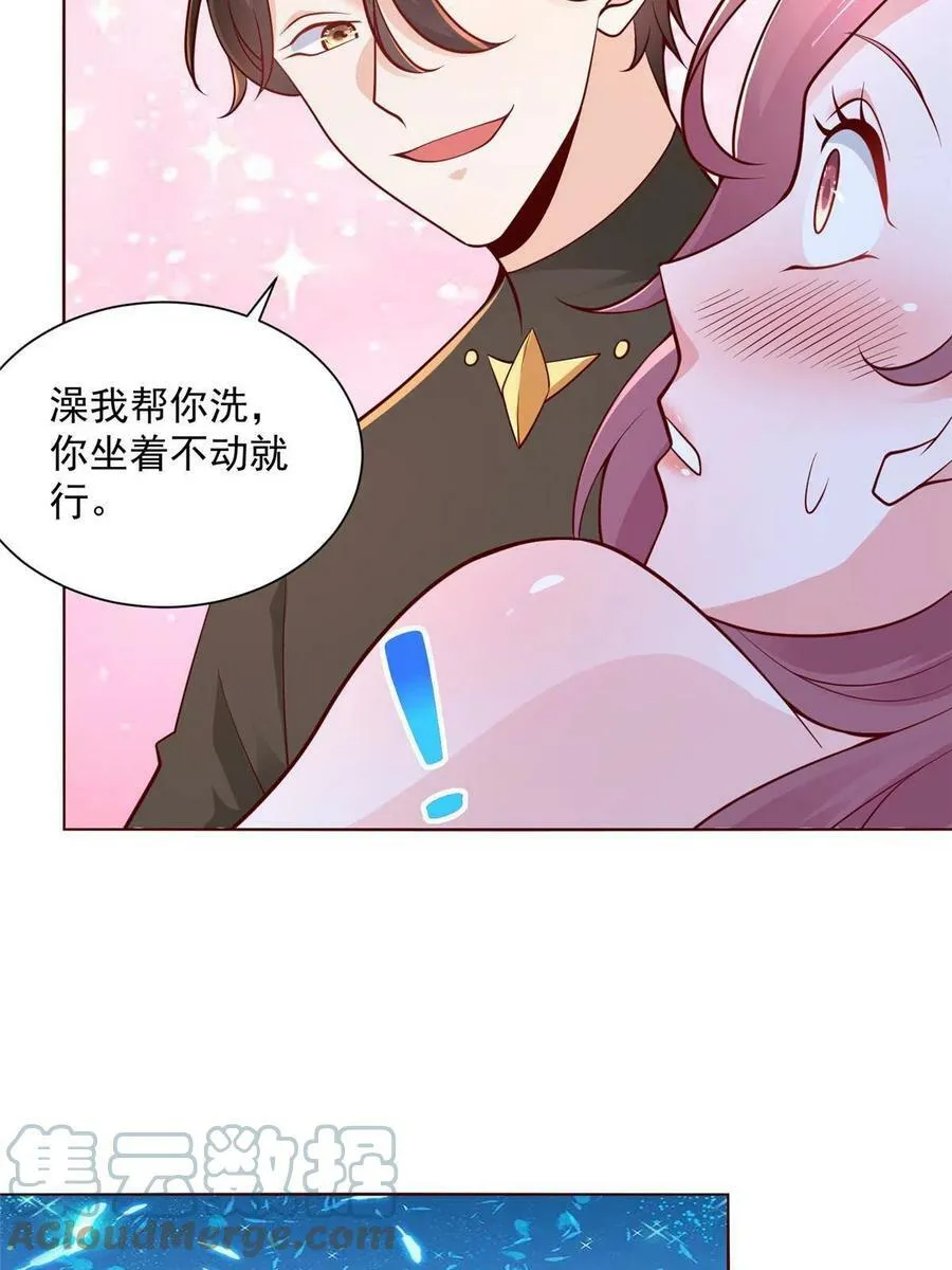 160纪念日 第10页