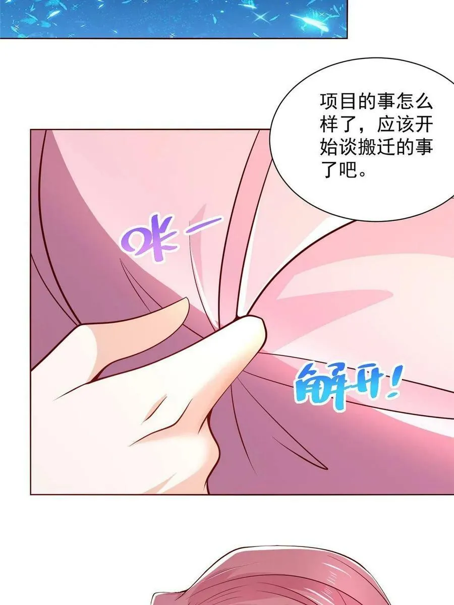 160纪念日 第11页