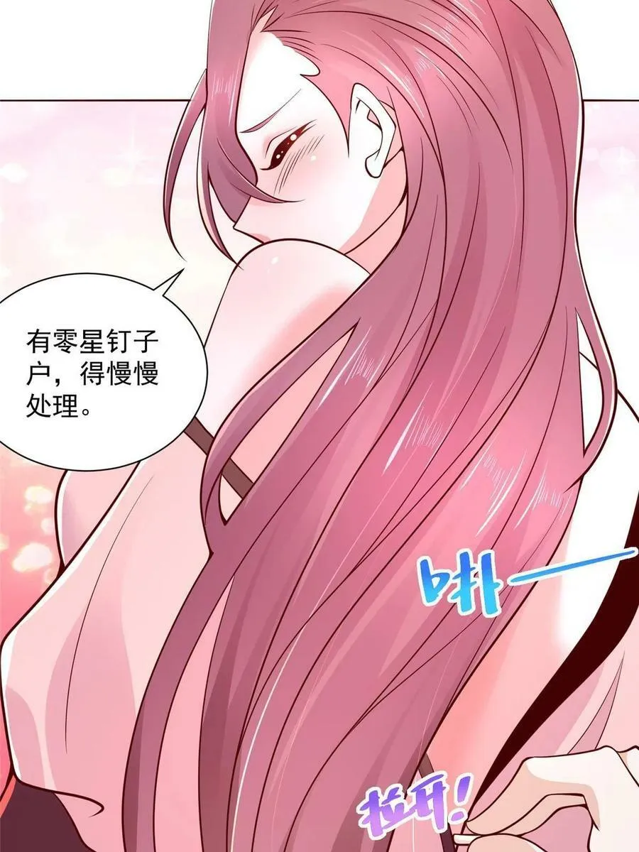 160纪念日 第12页
