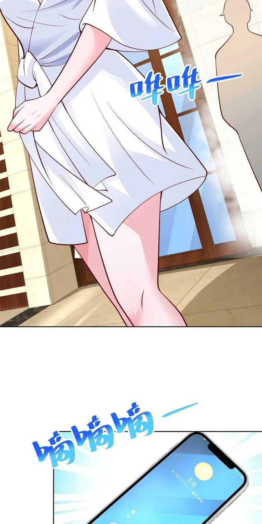 160纪念日 第18页