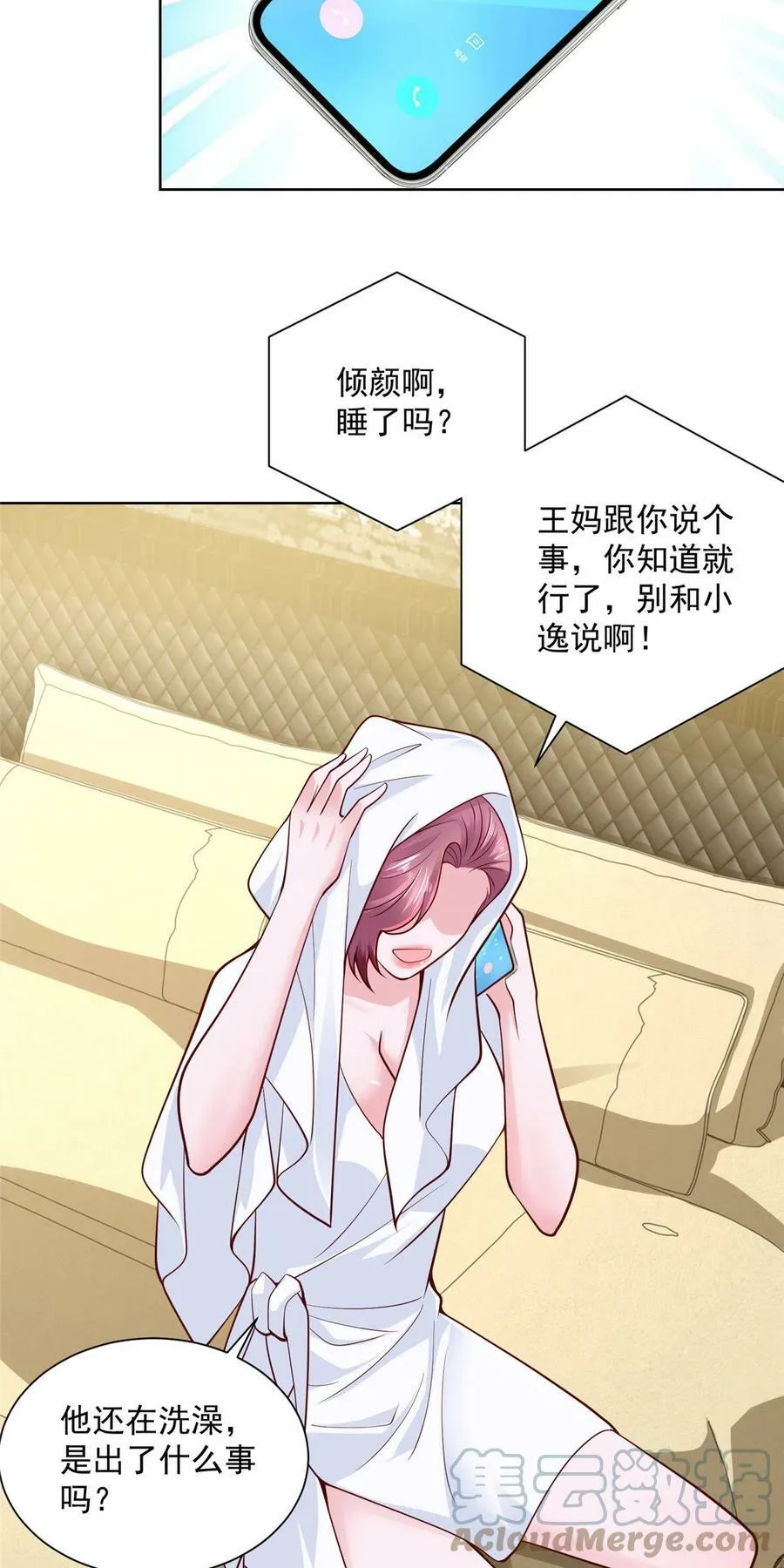 160纪念日 第19页