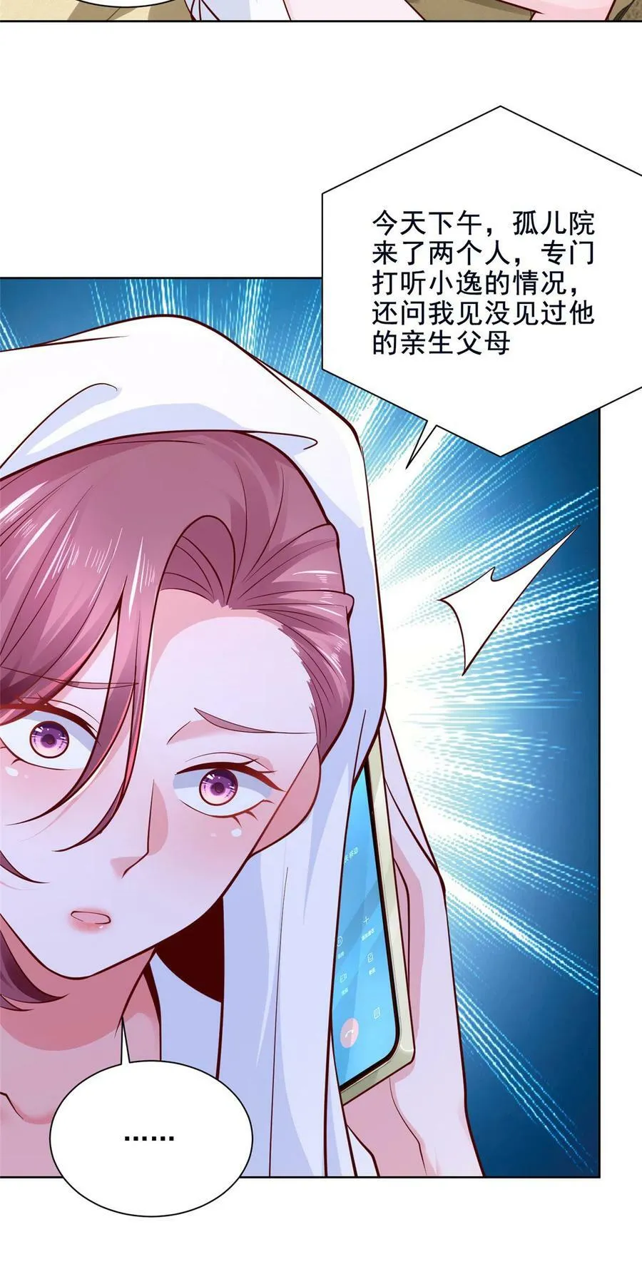 160纪念日 第20页