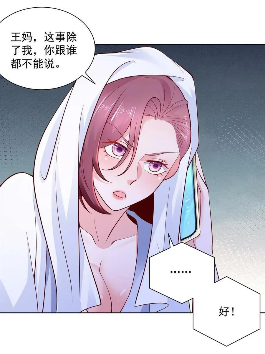 160纪念日 第21页