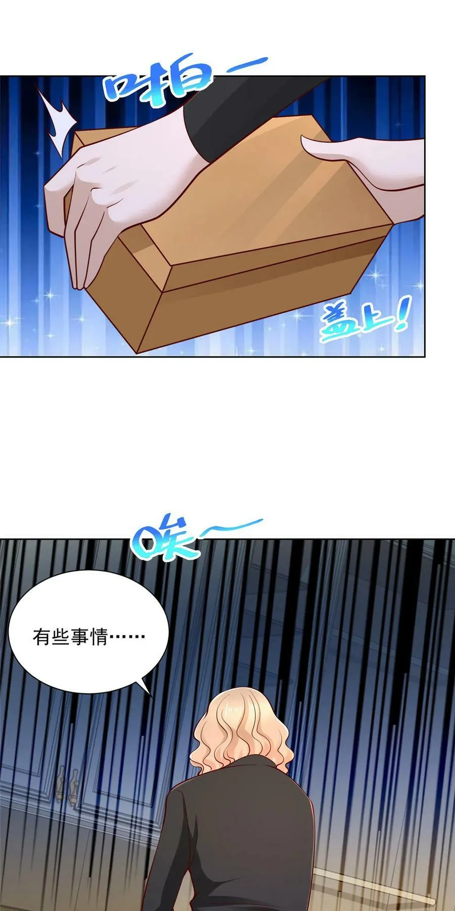 160纪念日 第27页