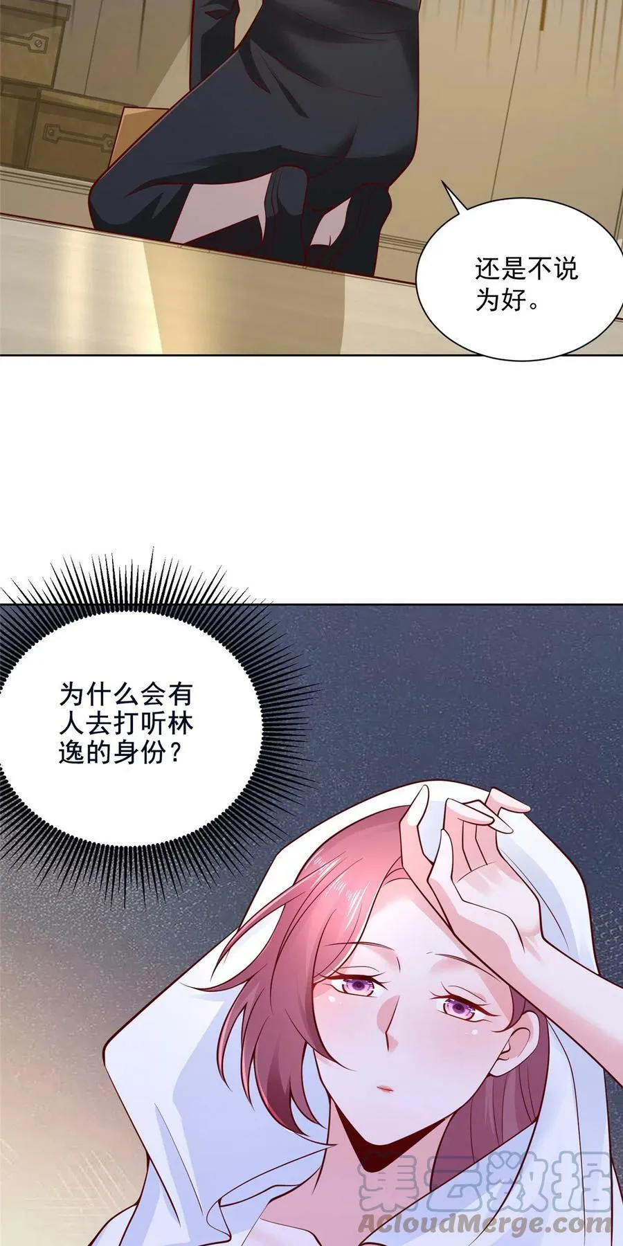 160纪念日 第28页