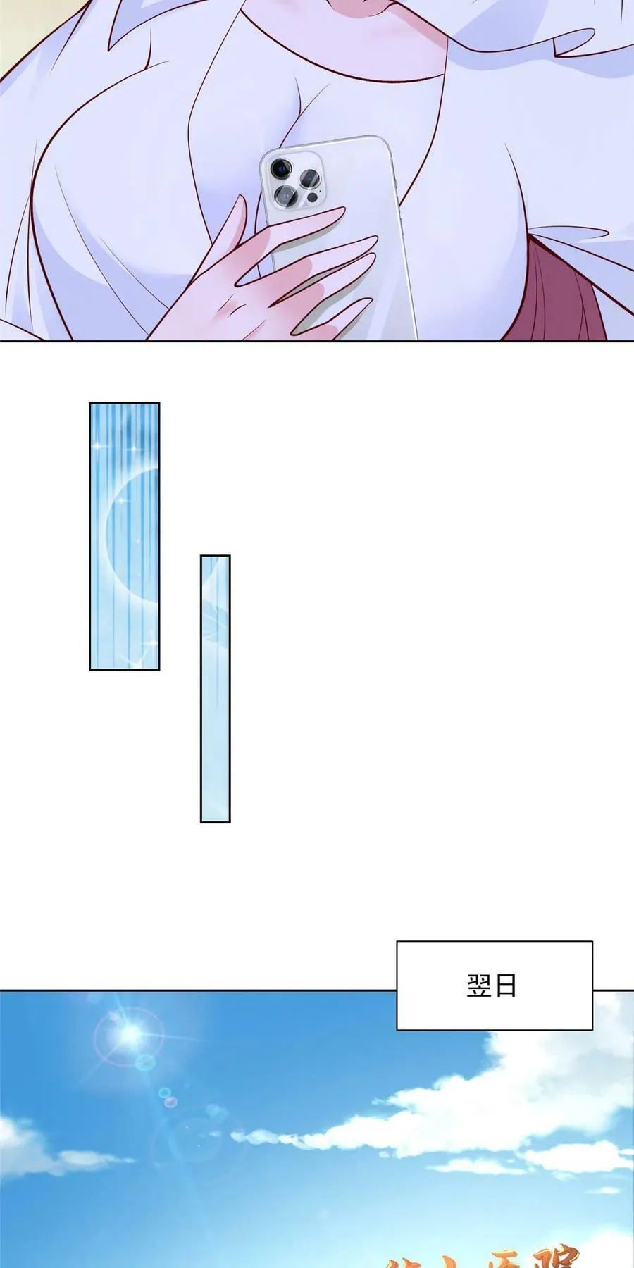 160纪念日 第29页